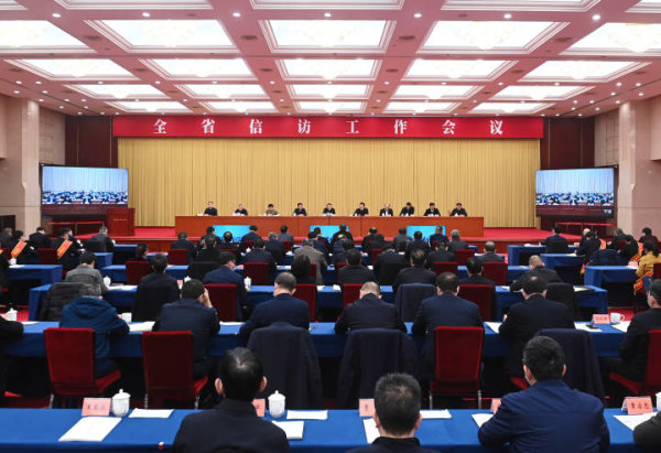 全省信访工作会议在杭州召开 易炼红讲话